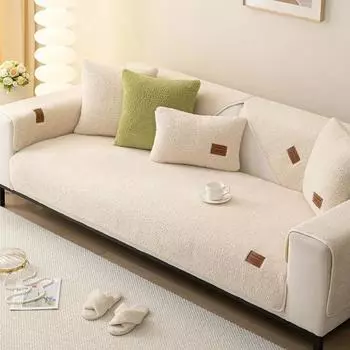 Плюшевая подушка для дивана с ягненком, зимнее тепло, противоскользящие однотонные диванные полотенца, универсальные круглый год, L-образный чехол для дивана, пыленепроницаемый 70x70cm 1pcs