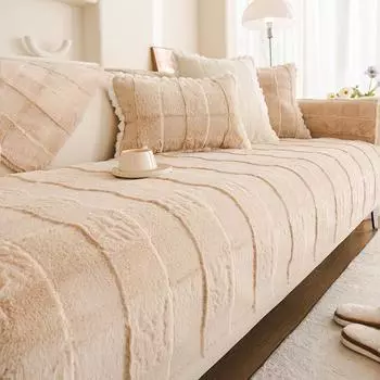 Плюшевая подушка для дивана, утолщенная противоскользящая подушка, чехол для дивана, новый простой чехол для дивана, полотенце зимой. 70*70cm