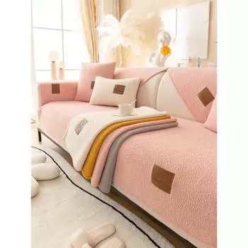 Плюшевая подушка для дивана, зима-зима, чехол для дивана, четыре сезона, универсальная новая подушка, нескользящий чехол для подушки, полотенце 70*70