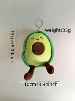 Плюшевая подвеска брелок браслет студент милый мультяшный авокадо кукла подвеска кукла милый брелок