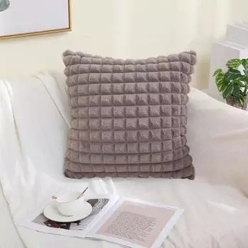 Плюшевая решетчатая наволочка для гостиной, спальни, ультра-мягкая роскошная однотонная подушка для дивана 45x45cm коричневый