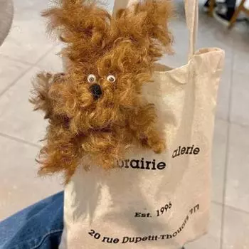 Плюшевая уродливая и милая кукла-щенок с жареными волосами, брелок для ключей, брелок в виде мультяшного животного, кулон на сумочку, парная сумка, украшения, подарки кофейный