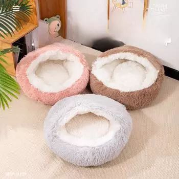 Плюшевое гнездо для домашних животных Crystal Velvet Dog Nest Теплое и утолщенное гнездо для кошек Deep Sleep Plush Cat Nest и Dog Nest S 40*12cm
