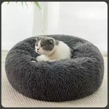 Плюшевое гнездо для домашних животных, осенне-зимнее хлопковое гнездо, универсальное для всех сезонов, длинношерстное гнездо для собак и кошек, круглое плюшевое гнездо для собак и кошек S
