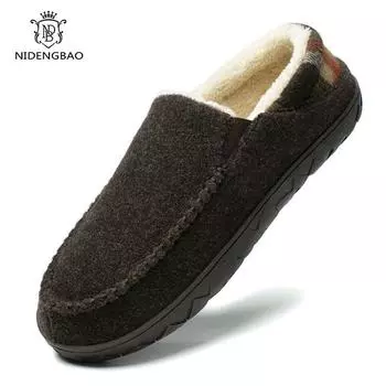 Плюшевые мужские тапочки, зимние теплые домашние тапочки, водонепроницаемые мягкие толстые подошвы, повседневные модные хлопковые тапочки для мужчин 40 дубильная кора