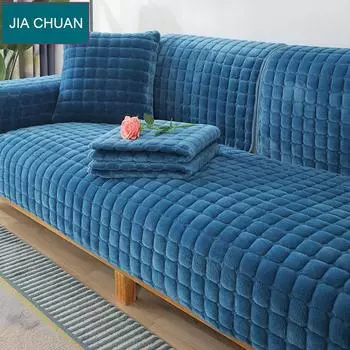 Плюшевые однотонные чехлы для диванов для гостиной, фланелевое полотенце для дивана, современный нескользящий чехол для углового дивана 70x70