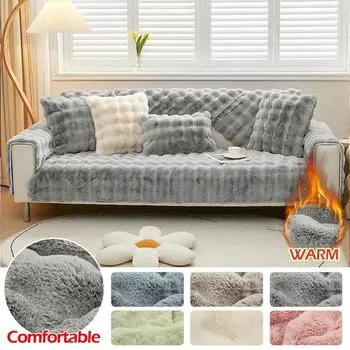 Плюшевые шерстяные диванные полотенца, флисовые одеяла для дивана, зимние теплые меховые одеяла, зимние утепленные теплые уютные покрывала на кровать, домашний декор 45X45