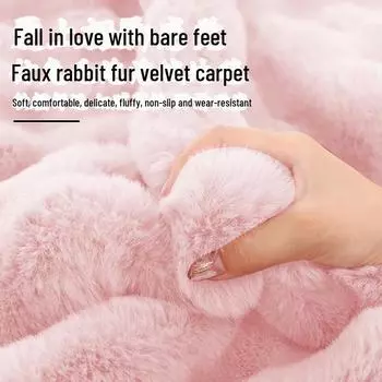 Плюшевый бархатный ковер-пузырь: Уютный толстый ковер в стиле кроличьего меха для гостиной и спальни 80x120 cm