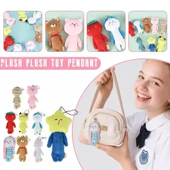 Плюшевый брелок для ключей, милая коллекция, подвеска, магнитные люди, уродливый предмет, украшение, подходит для сумки и ключа (1шт) One Size