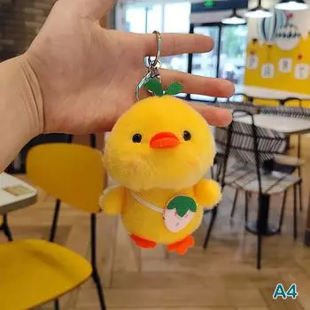 Плюшевый брелок для ключей, милая утка, кукла, мягкая плюшевая игрушка, брелок для сумки, подвески, украшения, автомобильные ключи, аксессуары
