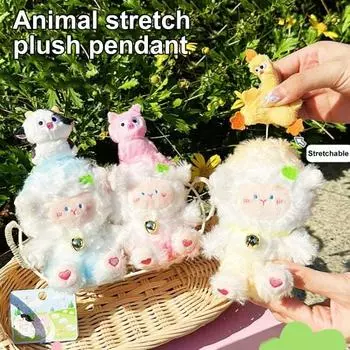 Плюшевый брелок в виде овцы с тянущей веревкой, цыпленок, корова, свинья, животное, кукла, фаршированный ягненок, брелок для ключей, держатель для сумочки, сделай сам, подвеска, украшение для рюкзака, подарок для детей и взрослых жёлтый