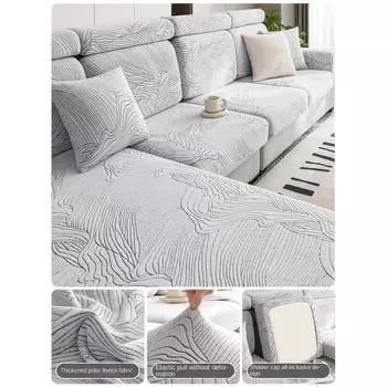 Плюшевый чехол для дивана Li из флиса. Чехол для дивана «все включено». Утолщенная нескользящая подушка для дивана. Осенние и зимние модели. S