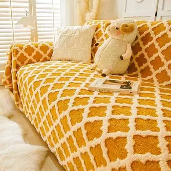 Плюшевый чехол для дивана-полотенца, не царапающий чехол для дивана, зимняя подушка для дивана, стиль Ins, универсальный нескользящий чехол, одеяло, полотенце для дивана 180*130cm