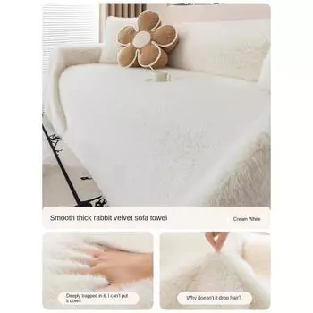 Плюшевый чехол для дивана с кроликом, утолщенная плюшевая ткань с полным покрытием, 4 новых диванных подушки, осенне-зимний чехол, одеяла 180*130cm