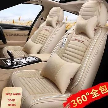 Плюшевый чехол на сиденье Purple Wind Chime Winter для светло-голубых Bin Yue, Tan Yue, Angkewei и Chery Tiggo 8 Standard Edition серый