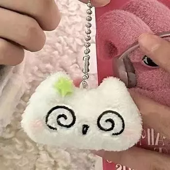 Плюшевый кулон «Головокружительный кот», забавная мягкая игрушка, подвесное украшение, парный брелок, подвеска для сумки, аксессуары для сумки