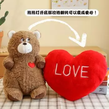 Плюшевый мишка превращается в подушку-сердечко Креативные подарки на день рождения Рождественские подарки для девочек 40cm0.42kg