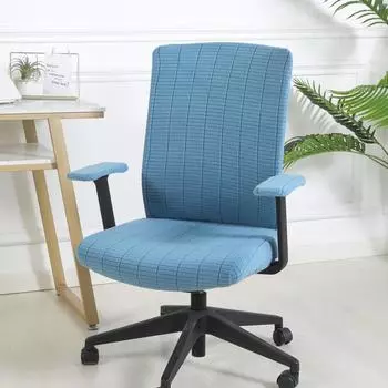 Плюшевый Утолщенный Эластичный Чехол для Офисного Кресла, Подушка для Спинки, Цельный Чехол для Офисного Кресла, Пылезащитный Комплект из Трех Предметов с Подлокотниками One Size Universal - Backrest Cushion Integrated