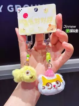 Плюшевый Восхитительный Мини Мультяшный Брелок с Кошками и Собаками для Сумок Модный Yellow Cat Fish