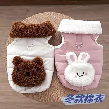 Плюшевый воротник для питомца, утолщенный плюшевый зимний плюшевый кот, шнауцер, медведь, йоркширский пес, маленькая собака, осенне-зимняя одежда, одежда для щенков XS