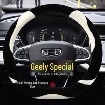 Плюшевый зимний чехол на руль для Geely Xingyue L, Haoyue, Dihao, Vision X3/X6, Binyue, Binrui — женское издание. Type D; 38cm