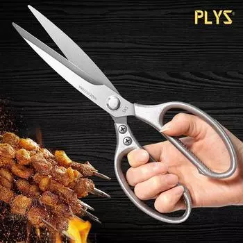 PLYS-Kitchen Мощные ножницы Ножницы для куриных костей Многофункциональные ножницы для открывания бутылок из нержавеющей стали Ножницы для чистки рыбьей чешуи 1pcs