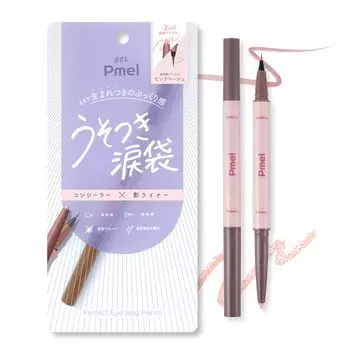 Pmel Usotsuki Tear Bag Pink Beige Eye Color Eye Liner Concealer Shadow Liner Sebum Proof High Adhesion Effect Brush Makeup Ari-chan Three-dimensional
