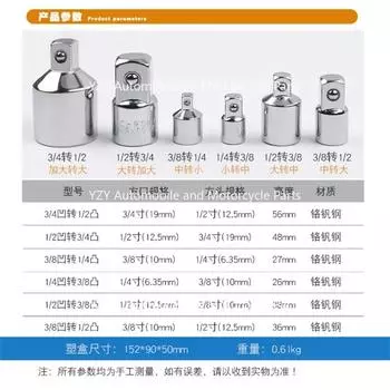 Пневматический электрический гаечный ключ с храповым механизмом, переходная муфта, головка и диаметр, изменение 1 дюйм, 3/4 дюйма, 1/23/8 дюйма CHINA