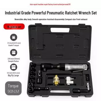Пневматический ключ с храповым механизмом 3 в 1 с быстрым отсоединением вперед/назад, локтевой конструкцией и курковой рукояткой 1/2 inch square head: 12.5mm large