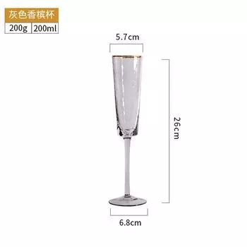 Пномпень Бокал для красного вина, треугольный бокал для вина, хрустальный бокал, высокий бокал для шампанского, игристое стекло, домашнее зарубежное вино Amber200ml