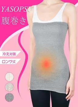 по общественному здравоохранению Живот длинный 3 подходит для лета и тонкий и предотвращает холодный воздух беременных унисекс [Рекомендуется медсестра] группа, длина, 100% хлопок,