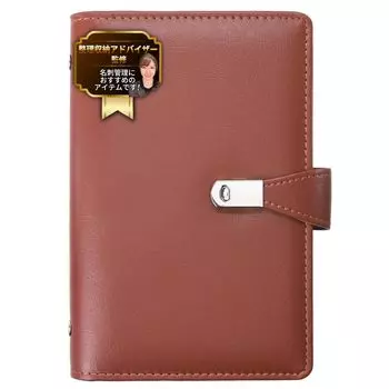 по организации и хранению Визитница Вмещает 300 визитных карточек PU Большая емкость [Контролируемый консультант] Держатель, карты, файл, кожа, my&G (коричневый)