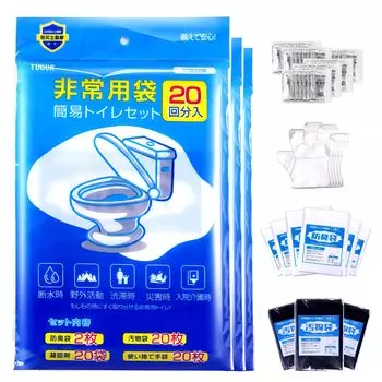 по предотвращению стихийных бедствий Простой простой портативный предотвращение стихийных бедствий чрезвычайная ситуация предотвращение стихийных бедствий для легкого использования в туалете для медсестер отключение комплектов