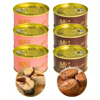 по ТВ Консервированная скумбрия Новая сенсация Изготовлено из отечественных ингредиентов Консервированная скумбрия в шоколаде Консервированная скумбрия 170 г набор для гурманов Закуски Сопутствующий рис