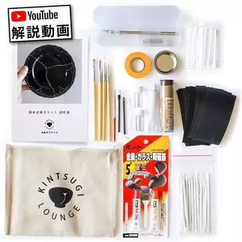 по видео Kintsugi Kintsugi Lounge Easy Kintsugi Kit Kintsugi Kintsugi Kit Kintsugi Set Набор Kintsugi, который позволяет даже новичкам легко выполнять