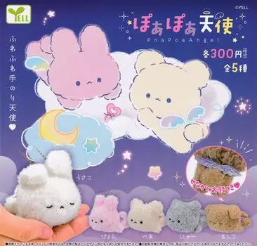 Poapoa Angel 5 видов Gacha Gacha Capsule Toy [Набор] (полный полный)]