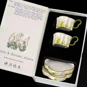 Поэзия И Расстояние Ландыш Кофейная Чашка Подарочная Коробка Подарок на День Рождения для Подруги Свадьба Помолвка Сувенир Премиум 260ml