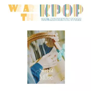 (+Поб Фотокарта) Мун Бёль, первый альбом [Starlit of Muse] (Фотокнига вер.)