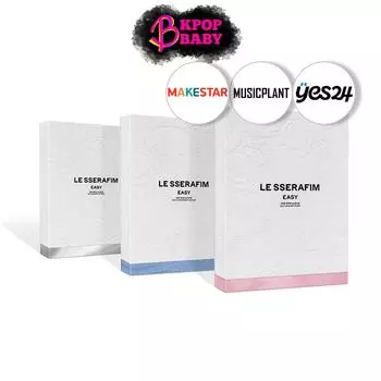 (POB) LE SSERAFIM 3-й мини-альбом EASY - Случайный