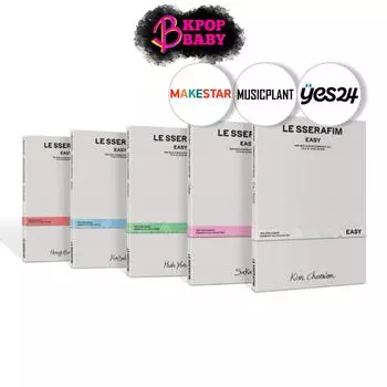 (POB) LE SSERAFIM Компактная версия. 3-й мини-альбом EASY - Случайный