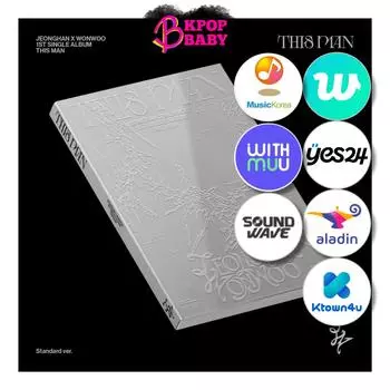(POB) SEVENTEEN JEONGHAN X WONWOO [THIS MAN] 1-й сингл-альбом NO POB