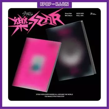 [POB] Stray Kids - [РОК-ЗВЕЗДА] (РОК ВЕРСИЯ, РОЛЛ ВЕРСИЯ.) ROCK(NO POB) розовый
