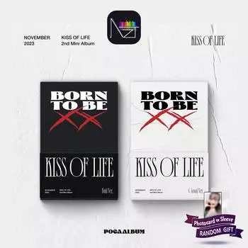 ПОЦЕЛУЙ ЖИЗНИ : Мини 2nd - Рожденный быть XX (Плохая версия. / Хорошая версия.) (ПОКА) BAD VER. POCA