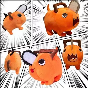 Pochita плюшевая бензопила, человек, косплей, стоячая оранжевая собака, мягкая кукла, японское аниме, незнакомец, плюшевые игрушки для детей, любителей 25cm красно-коричневый