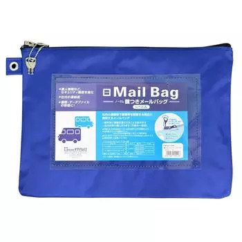 Почтовая сумка Sakura Crepas с ключом A4 темно-синий UNMA01-A4#38