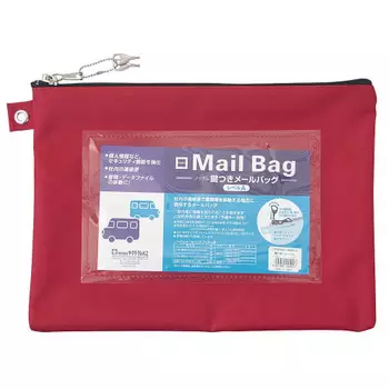 Почтовая сумка Sakura Crepas с ключом A4 красная UNMA01-A4#19