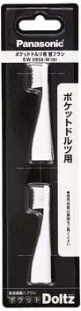 pocket dolt replacement brush x 5 piece set EW0958-W
