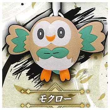 Pocket Monster Pokemon Netsuke Талисман Jade Region Edition Gacha Игрушка-капсула Gacha [2. Мокуро] (один предмет)