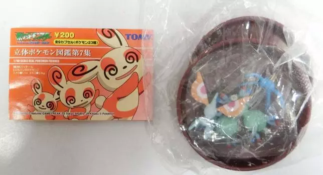 Pocket Monsters Advanced Generation 3D Pokemon Illustrated Book 7 Ametama Amemose Coil Rare Coil Single Capsule Toy Vol. & & &