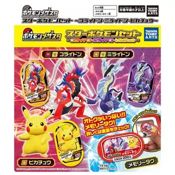 Pocket Monsters Pokemon Mezasta Star Pokemon Set ~ Кораидон, Мираидон, Пикачу ~